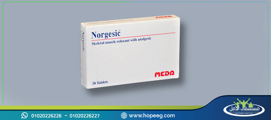 دواء نورجيسيك | تعرف على تفاصيل الجرعات والاستخدمات واهم الارشادات