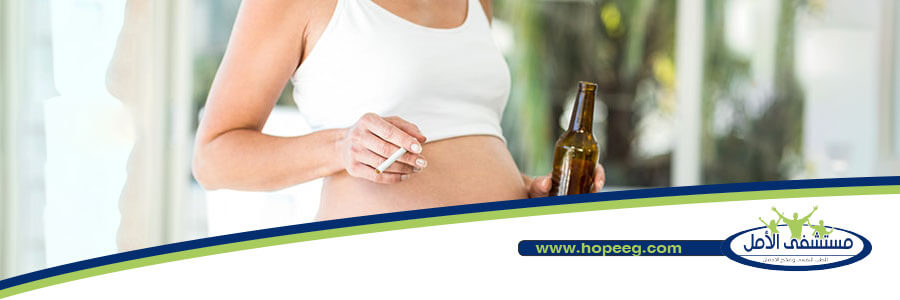 إدمان الحوامل - التخلص من السموم وعلاج الإدمان أثناء فترة الحمل