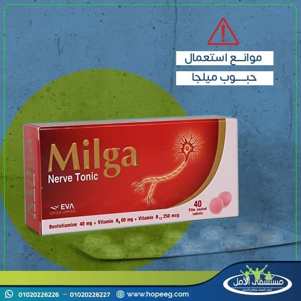 هل ميلجا مخدر؟ وما علاقة ميلجا بالجنس؟ اجابات قد تعرفها لأول مرة ...